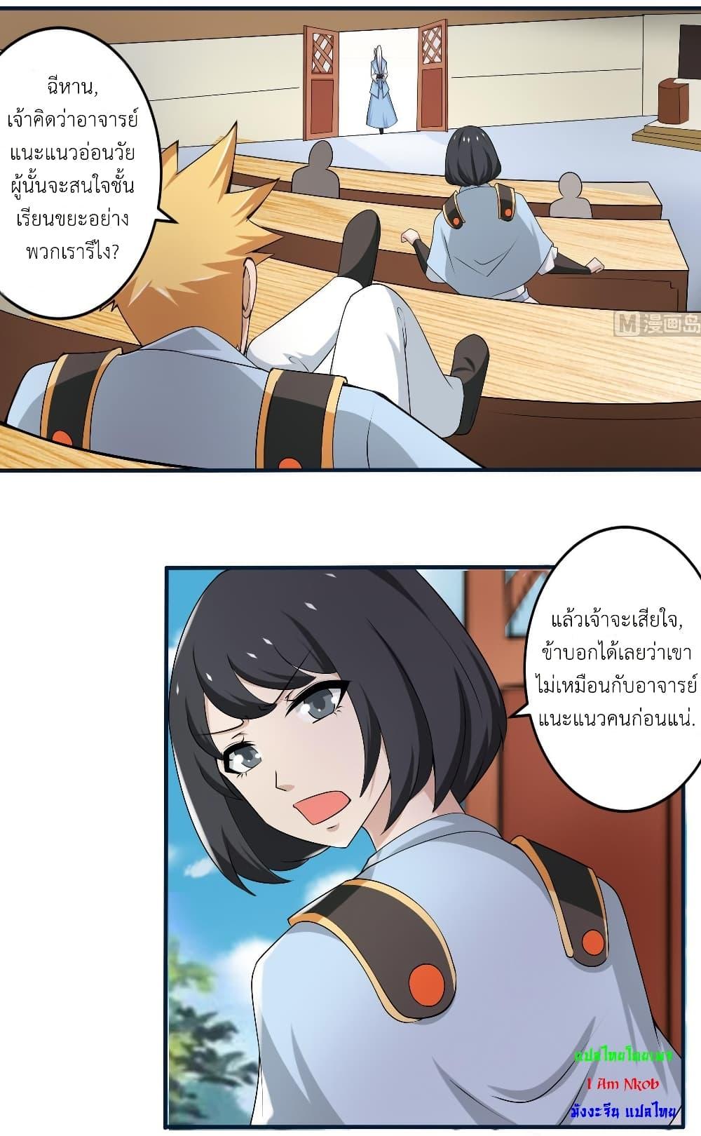 Manga-lc-com อ่านมังงะ อ่านการ์ตูน ออนไลน์ ฟรี Magic Fairy ปรัมปราแห่งเวทมนตร์ ตอนที่ 1 2 3 4 5 6 7 8 9 10 11 12 13 14 ฟรี ไม่มีโฆษณา Manga-lc - อ่าน มังงะ อ่าน การ์ตูน ออนไลน์ อ่านมังงะ ฟรี