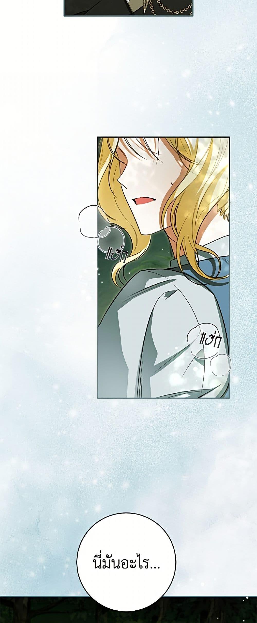 Manga-lc-com อ่านมังงะ อ่านการ์ตูน ออนไลน์ ฟรี I Think I’ve Been Possessed Somewhere ตอนที่ 1 2 3 4 5 6 7 8 9 10 11 12 13 14 ฟรี ไม่มีโฆษณา Manga-lc - อ่าน มังงะ อ่าน การ์ตูน ออนไลน์ อ่านมังงะ ฟรี