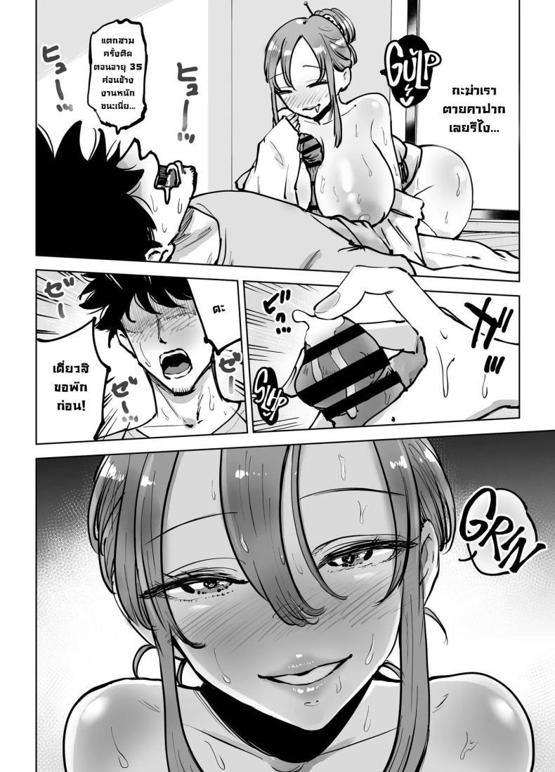 Doujin-Lc- อ่าน โดจิน มังฮวา เกาหลี ญี่ปุ่น จีน แปลไทย ห้องนี้มีผี [Technician] Seiyoku Tsuyo Sugi Naga Chichi Yuurei-chan ni Shinu Sunzen Made Shiboritora Reru Hanashi I Almost Got Wrung Dry (To Death) By A Ghost With Big Tits And A Crazy Sex Drive ตอนที่ 1 2 3 4 5 6 7 8 9 10 11 12 13 14 ฟรี ไม่มีโฆษณา อ่าน โดจิน Manhwa เกาหลี ญี่ปุ่น จีน เรามีครบ คัดมาให้เน้นๆ โดจิน 18+ รับประกันความฟินโดย  Doujin Lc