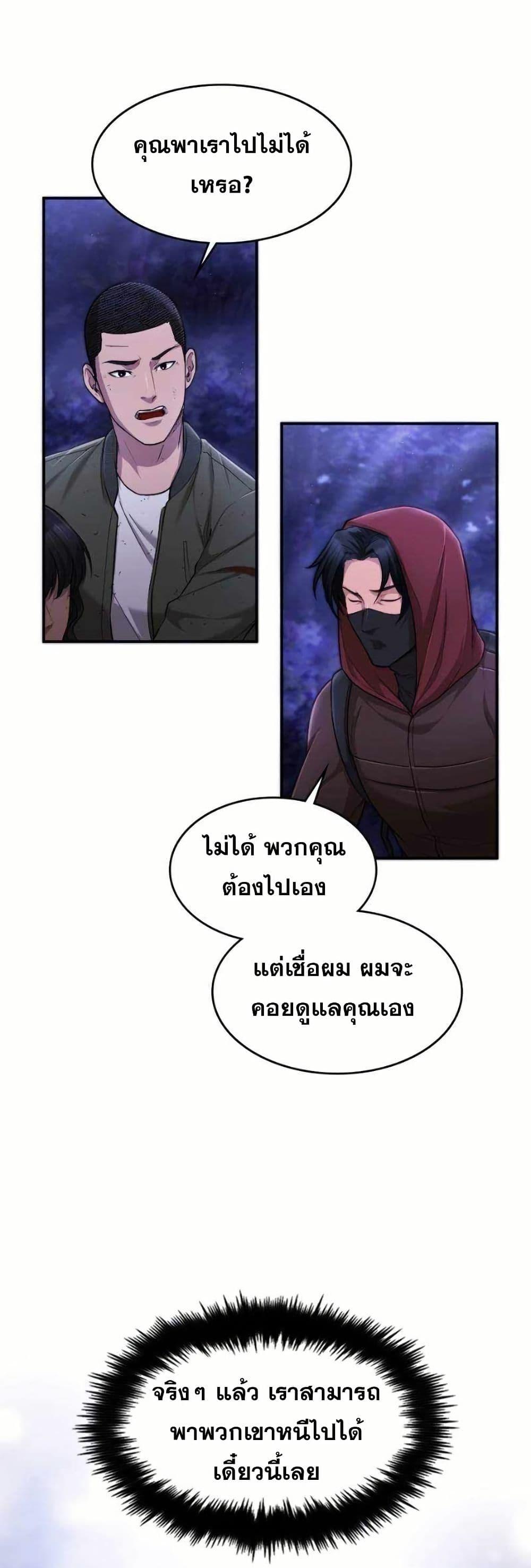 Manga-lc-com อ่านมังงะ อ่านการ์ตูน ออนไลน์ ฟรี Paranoid Mage ตอนที่ 1 2 3 4 5 6 7 8 9 10 11 12 13 14 ฟรี ไม่มีโฆษณา Manga-lc - อ่าน มังงะ อ่าน การ์ตูน ออนไลน์ อ่านมังงะ ฟรี