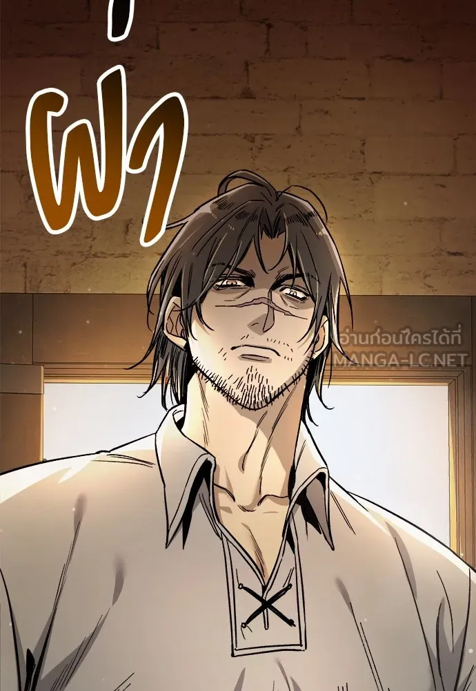 ผู้พิทักษ์เถื่อนแห่งยุคกลาง ตอนที่ 2 รูปที่ 102