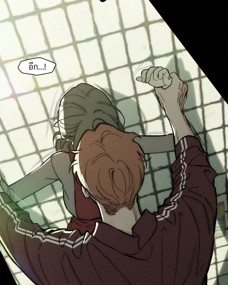 บุปผารุ่มราคะ ตอนที่ 68 รูปที่ 11