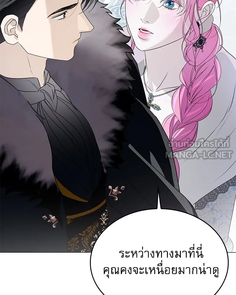 กำราบรักร้ายนายจอมพยศ ตอนที่ 57 รูปที่ 120