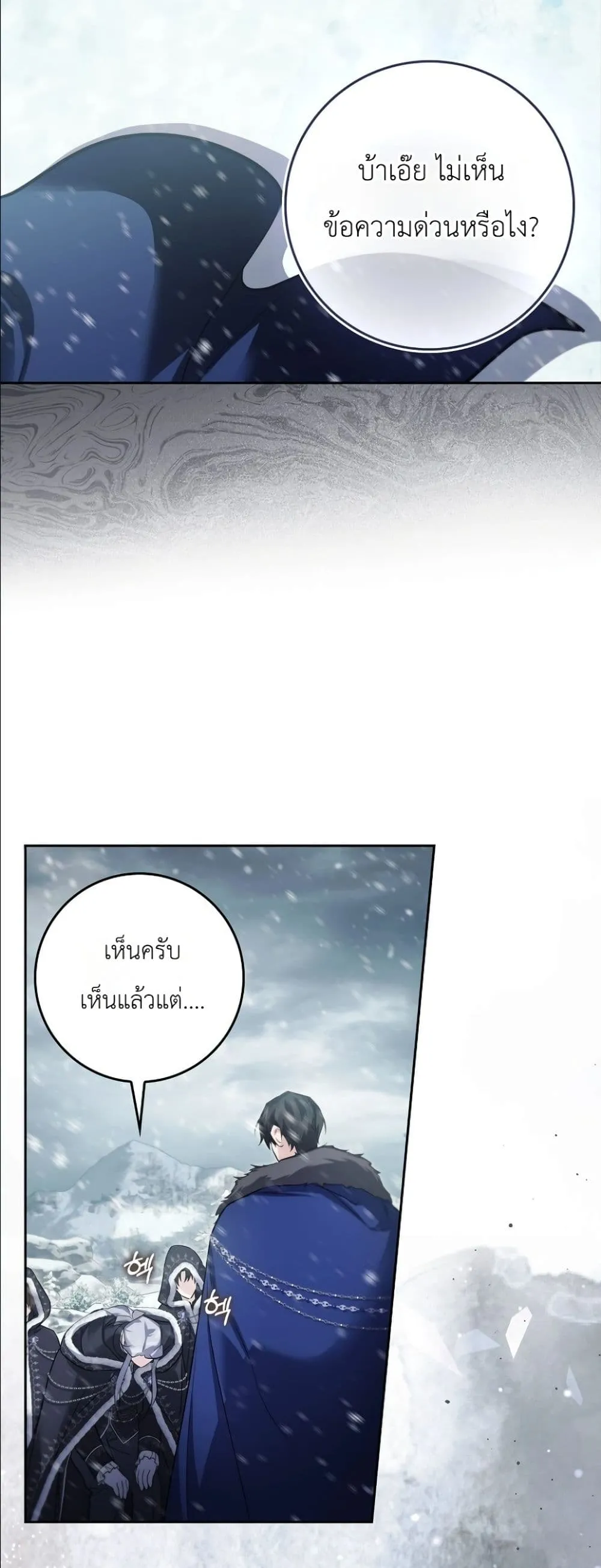 Manga-lc-com อ่านมังงะ อ่านการ์ตูน ออนไลน์ ฟรี I Am the 5-Year-Old Spy Who Kidnapped the Villain ตอนที่ 1 2 3 4 5 6 7 8 9 10 11 12 13 14 ฟรี ไม่มีโฆษณา Manga-lc - อ่าน มังงะ อ่าน การ์ตูน ออนไลน์ อ่านมังงะ ฟรี