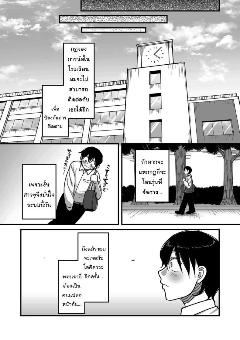 Doujin-Lc- อ่าน โดจิน มังฮวา เกาหลี ญี่ปุ่น จีน แปลไทย ระบบลับของโรงเรียน [Yamamoto Zenzen] School Prostitution Journal (Comix) - Chapter 1 Kuro Gyaru Delinquent Okigawa ตอนที่ 1 2 3 4 5 6 7 8 9 10 11 12 13 14 ฟรี ไม่มีโฆษณา อ่าน โดจิน Manhwa เกาหลี ญี่ปุ่น จีน เรามีครบ คัดมาให้เน้นๆ โดจิน 18+ รับประกันความฟินโดย  Doujin Lc