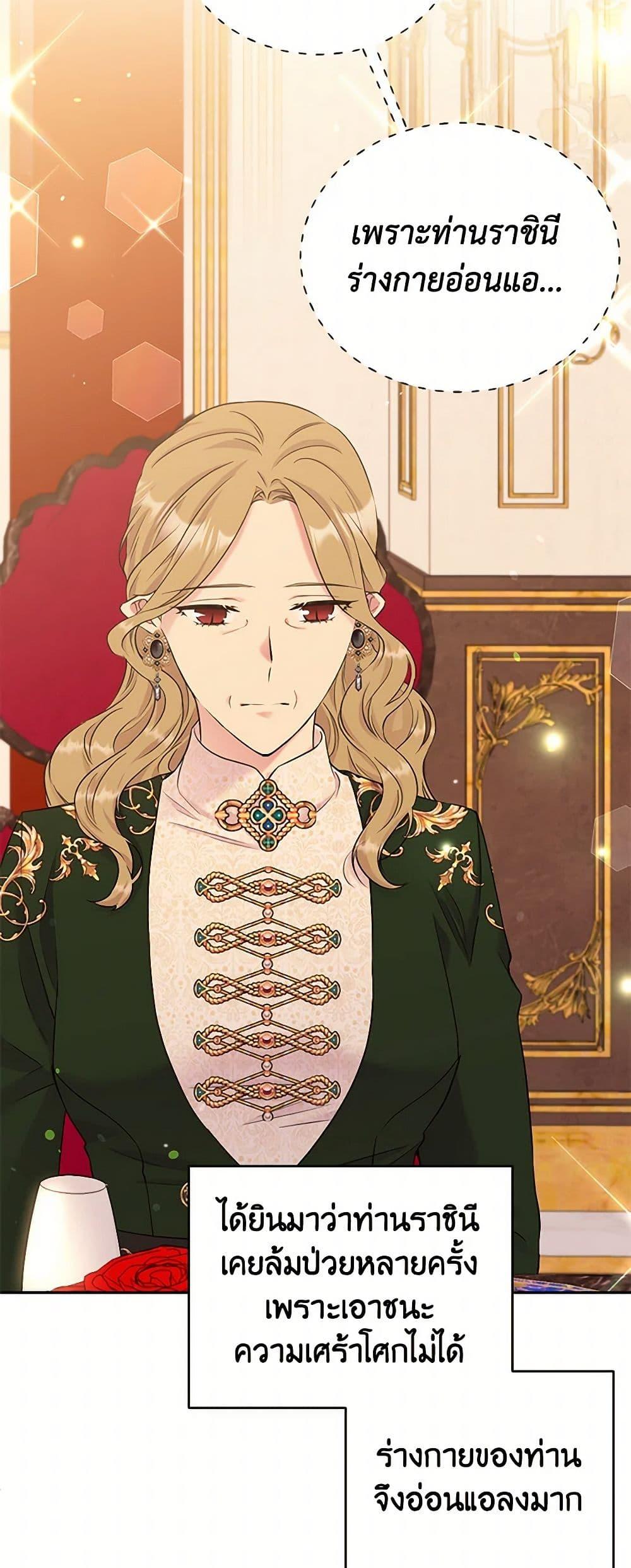 Manga-lc-com อ่านมังงะ อ่านการ์ตูน ออนไลน์ ฟรี My Goal is to Live a Long ตอนที่ 1 2 3 4 5 6 7 8 9 10 11 12 13 14 ฟรี ไม่มีโฆษณา Manga-lc - อ่าน มังงะ อ่าน การ์ตูน ออนไลน์ อ่านมังงะ ฟรี