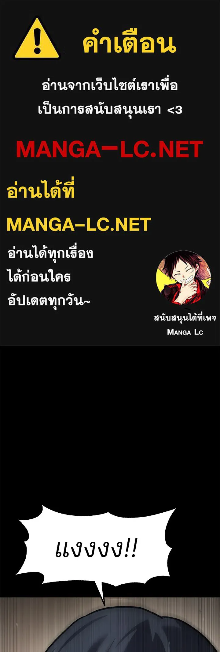 กฎเหล็กบ้านสายลับ ตอนที่ 15 รูปที่ 1