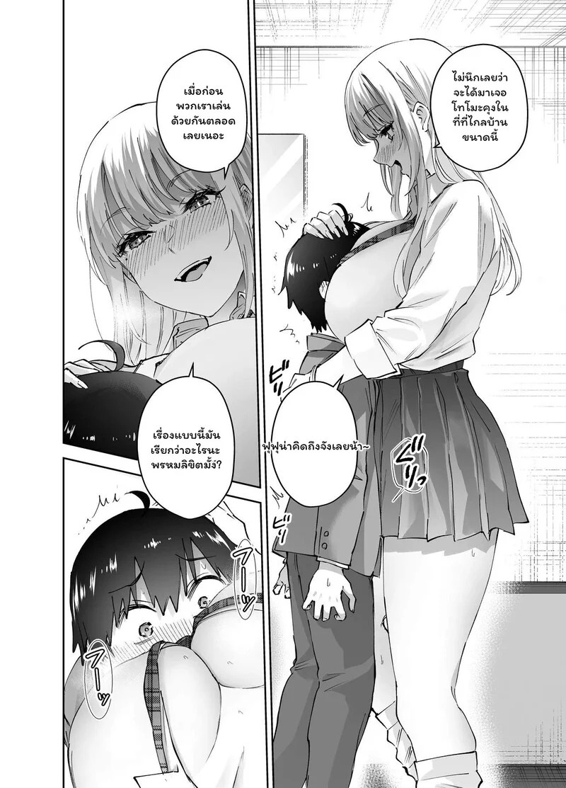 Doujin-Lc- อ่าน โดจิน มังฮวา เกาหลี ญี่ปุ่น จีน แปลไทย หลบได้..แต่หนีไม่พ้น  [Hanamaru Suke-san (Nuki Uron)] Jimoto no Dekai Gal ตอนที่ 1 ฟรี ไม่มีโฆษณา อ่าน โดจิน Manhwa เกาหลี ญี่ปุ่น จีน เรามีครบ คัดมาให้เน้นๆ โดจิน 18+ รับประกันความฟินโดย Doujin Lc