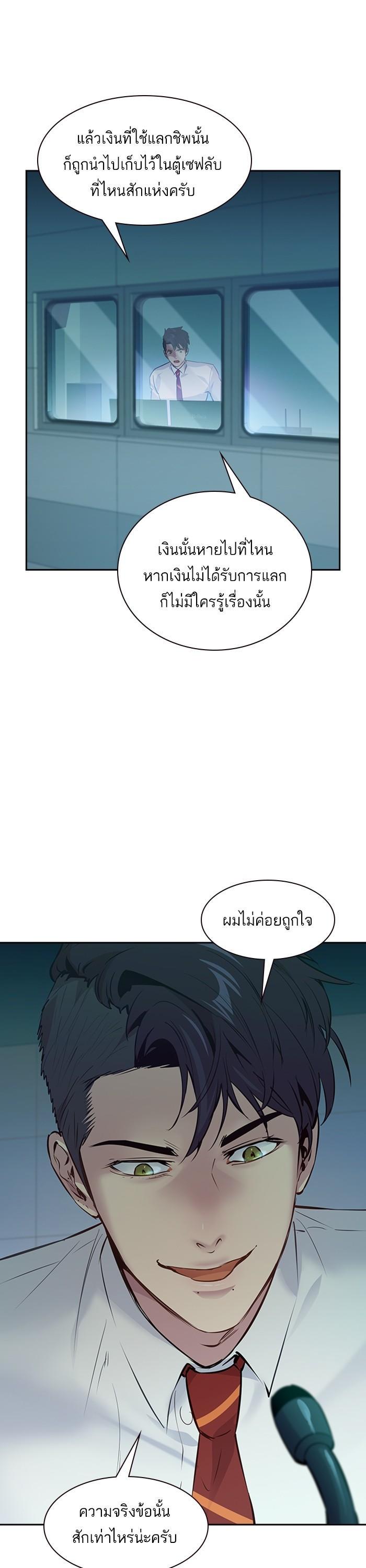 Manga-lc-com อ่านมังงะ อ่านการ์ตูน ออนไลน์ ฟรี The World Is Money and Power กลโกงโลกพนัน ตอนที่ 1 2 3 4 5 6 7 8 9 10 11 12 13 14 ฟรี ไม่มีโฆษณา Manga-lc - อ่าน มังงะ อ่าน การ์ตูน ออนไลน์ อ่านมังงะ ฟรี
