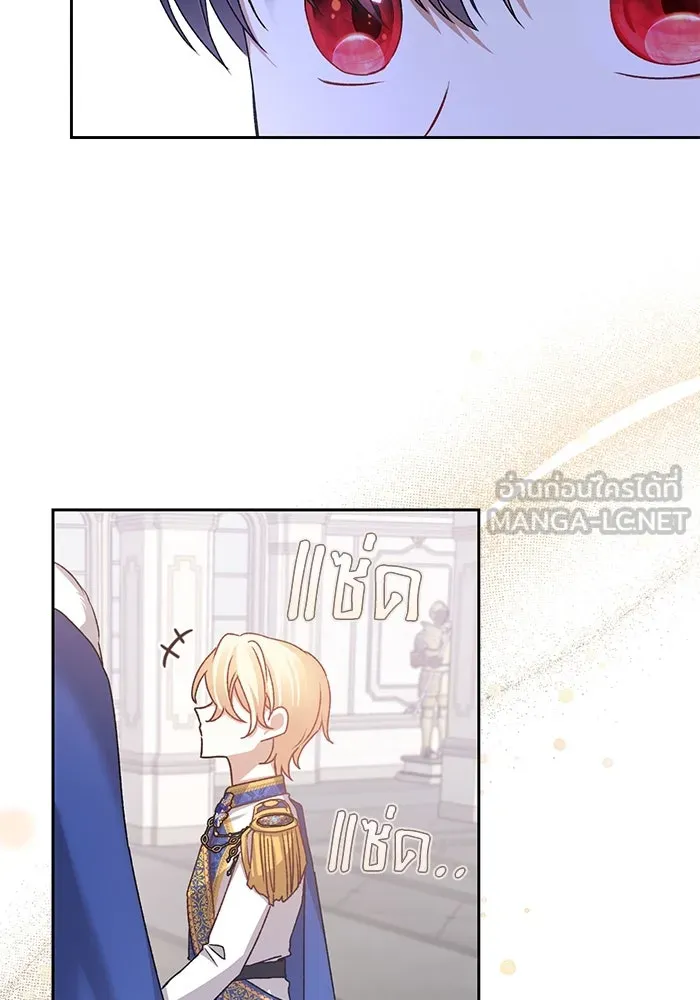 เกิดใหม่คราวนี้ ขอเป็นคนดีดูสักครั้ง ตอนที่ 5 รูปที่ 36