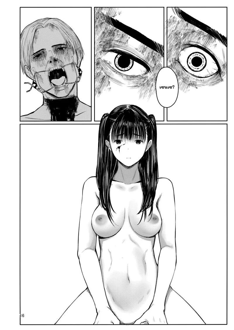 Doujin-Lc- อ่าน โดจิน มังฮวา เกาหลี ญี่ปุ่น จีน แปลไทย จองไว้ในใจ แค่เซนเซคนเดียว  (C103) [Kuragamo (Tukinowagamo)] Sensei ตอนที่ 1 ฟรี ไม่มีโฆษณา อ่าน โดจิน Manhwa เกาหลี ญี่ปุ่น จีน เรามีครบ คัดมาให้เน้นๆ โดจิน 18+ รับประกันความฟินโดย Doujin Lc