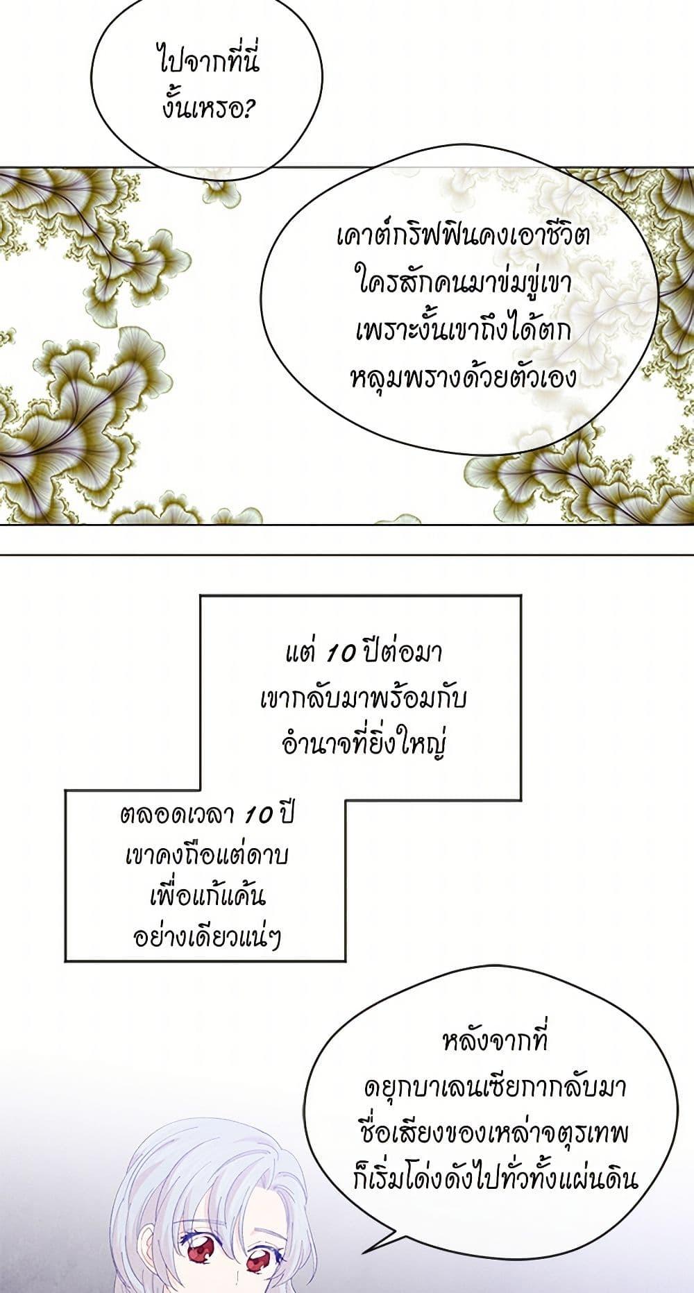 Manga-lc-com อ่านมังงะ อ่านการ์ตูน ออนไลน์ ฟรี Iris – The Lady and Her Smartphone ตอนที่ 1 2 3 4 5 6 7 8 9 10 11 12 13 14 ฟรี ไม่มีโฆษณา Manga-lc - อ่าน มังงะ อ่าน การ์ตูน ออนไลน์ อ่านมังงะ ฟรี