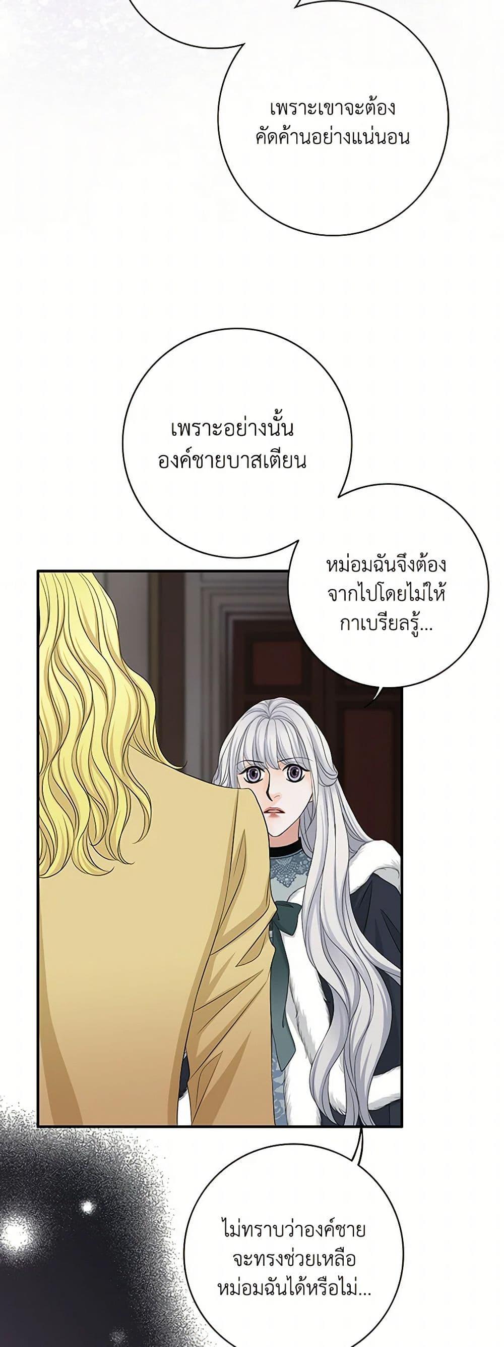 Manga-lc-com อ่านมังงะ อ่านการ์ตูน ออนไลน์ ฟรี The Eighth Bride ตอนที่ 1 2 3 4 5 6 7 8 9 10 11 12 13 14 ฟรี ไม่มีโฆษณา Manga-lc - อ่าน มังงะ อ่าน การ์ตูน ออนไลน์ อ่านมังงะ ฟรี