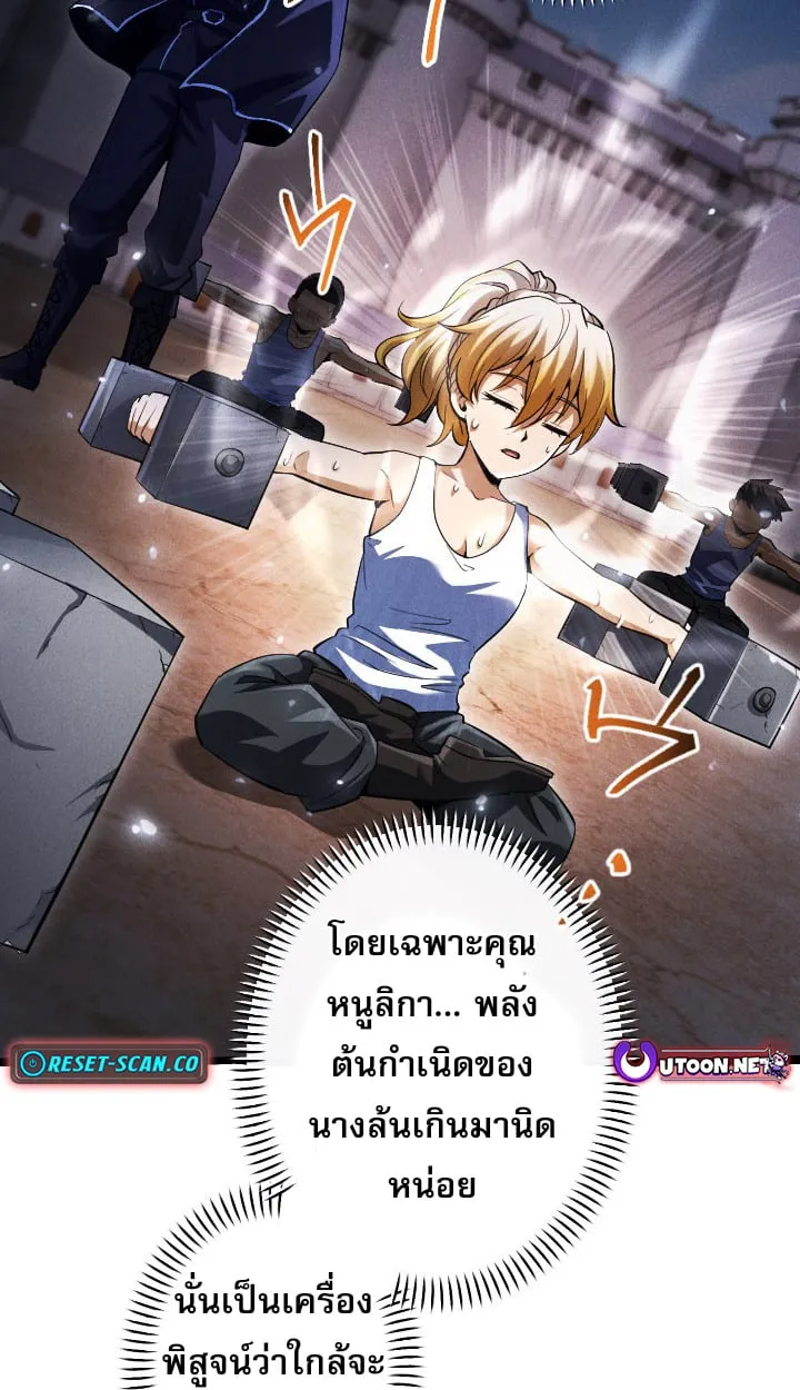 Return of the First Patriarch_ The Strongest Reincarnates into His Descendant 1000 Years Later การกล_บมาของบรรพชนร_นแรก_ จอมย_ทธ_ผ_แข_งแกร_งท_ส_ดกล_บชาต_มาเก_ดเป_นทายาทในอ_กพ_นป_ต_อมา ตอนที่ ตอนที่ 6 รูปที่ 15