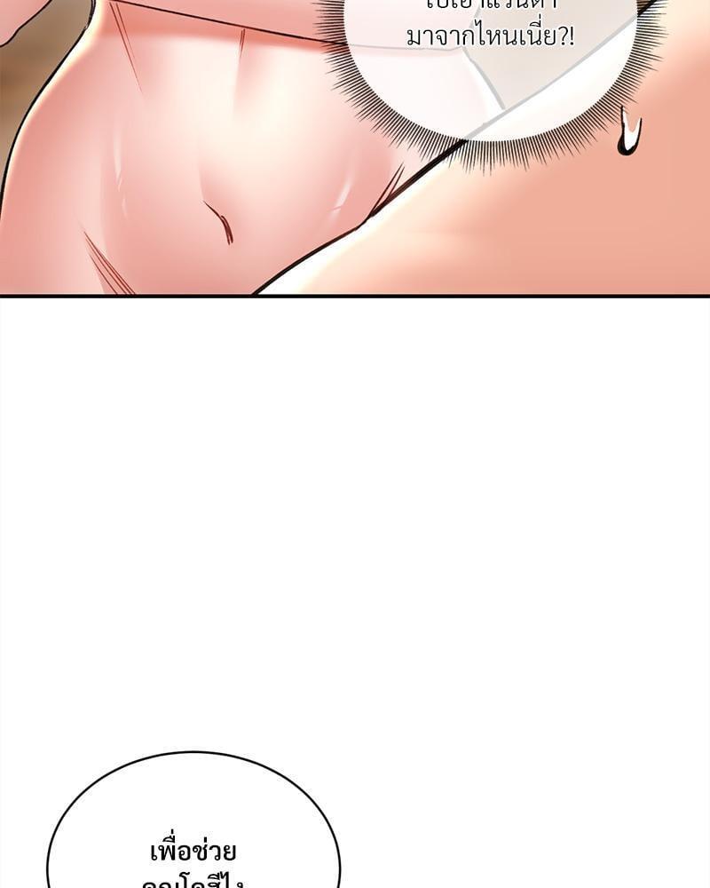 Doujin-Lc- อ่าน โดจิน มังฮวา เกาหลี ญี่ปุ่น จีน แปลไทย Herbal Love Story ตอนที่ 1 2 3 4 5 6 7 8 9 10 11 12 13 14 ฟรี ไม่มีโฆษณา อ่าน โดจิน Manhwa เกาหลี ญี่ปุ่น จีน เรามีครบ คัดมาให้เน้นๆ โดจิน 18+ รับประกันความฟินโดย  Doujin Lc