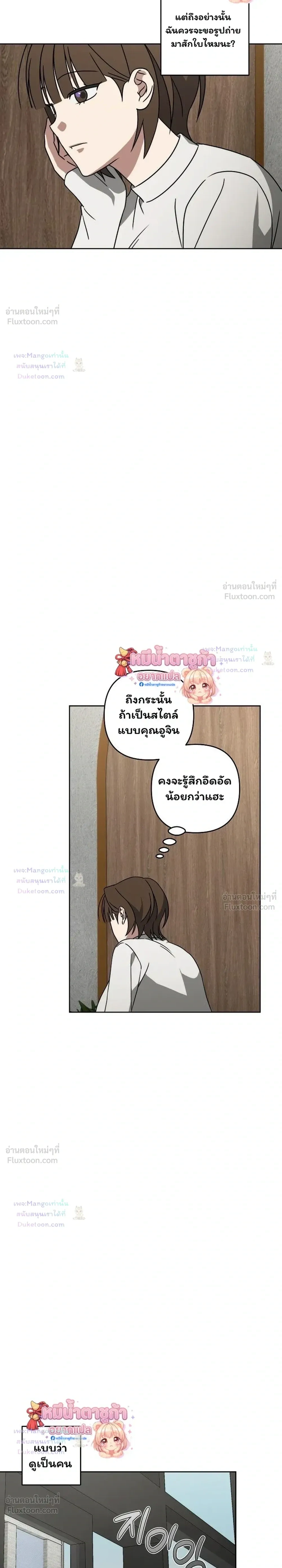 Doujin-Lc- อ่าน โดจิน มังฮวา เกาหลี ญี่ปุ่น จีน แปลไทย A Succubus Wants to Live Ordinarily! ซัคคิวบัสก็อยากใช้ชีวิตธรรมดา! ตอนที่ 1 2 3 4 5 6 7 8 9 10 11 12 13 14 ฟรี ไม่มีโฆษณา อ่าน โดจิน Manhwa เกาหลี ญี่ปุ่น จีน เรามีครบ คัดมาให้เน้นๆ โดจิน 18+ รับประกันความฟินโดย  Doujin Lc
