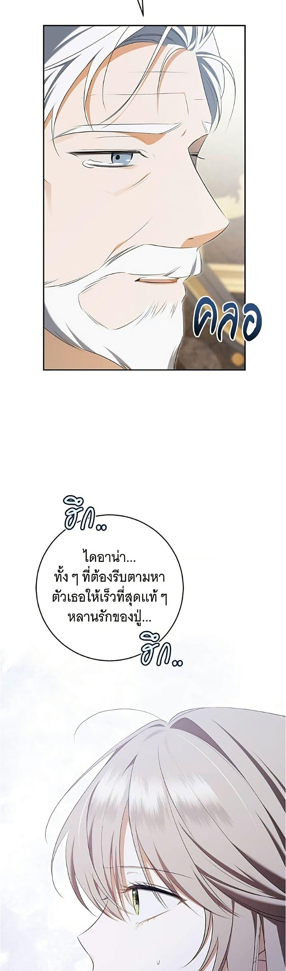 Manga-lc-com อ่านมังงะ อ่านการ์ตูน ออนไลน์ ฟรี All I Want is My Dream Home ตอนที่ 1 2 3 4 5 6 7 8 9 10 11 12 13 14 ฟรี ไม่มีโฆษณา Manga-lc - อ่าน มังงะ อ่าน การ์ตูน ออนไลน์ อ่านมังงะ ฟรี