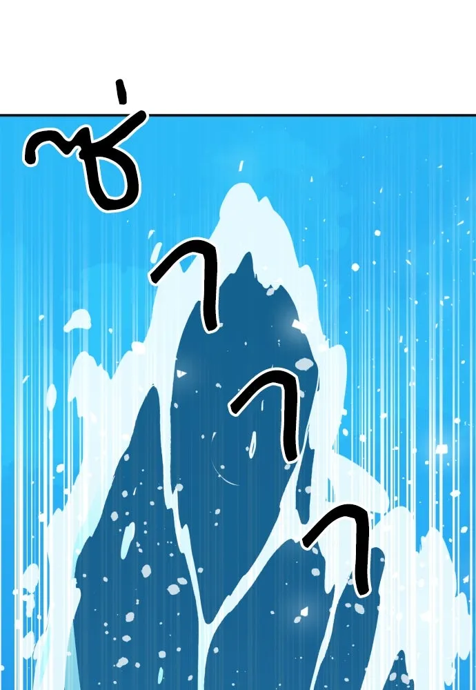 ดรูอิดแห่งสถานีโซล ตอนที่ 179 รูปที่ 103