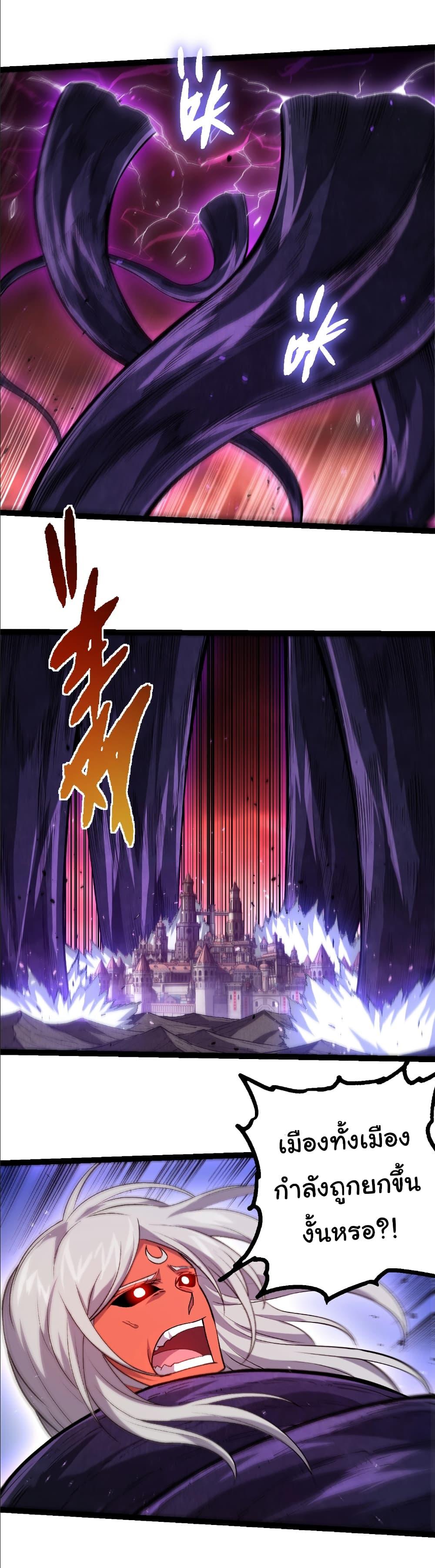 Manga-lc-com อ่านมังงะ อ่านการ์ตูน ออนไลน์ ฟรี Evolution from the Big Tree ตอนที่ 1 2 3 4 5 6 7 8 9 10 11 12 13 14 ฟรี ไม่มีโฆษณา Manga-lc - อ่าน มังงะ อ่าน การ์ตูน ออนไลน์ อ่านมังงะ ฟรี