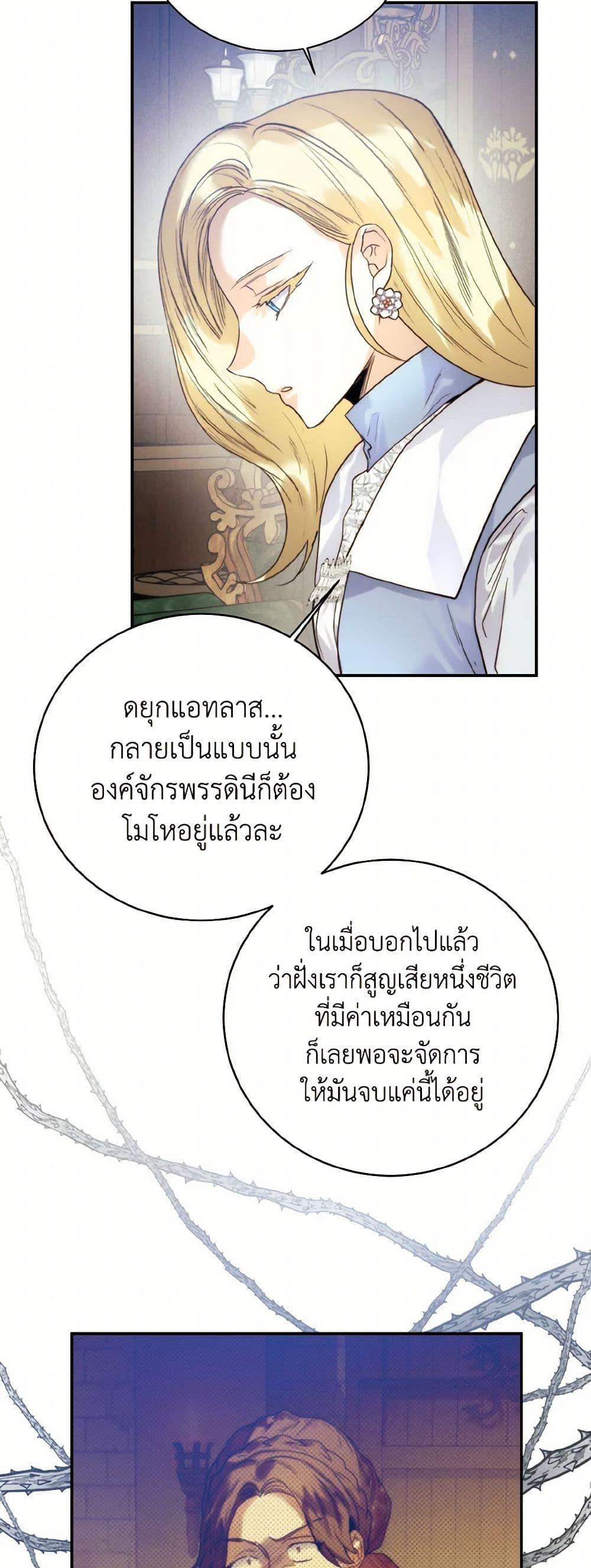 Manga-lc-com อ่านมังงะ อ่านการ์ตูน ออนไลน์ ฟรี Royal Marriage ตอนที่ 1 2 3 4 5 6 7 8 9 10 11 12 13 14 ฟรี ไม่มีโฆษณา Manga-lc - อ่าน มังงะ อ่าน การ์ตูน ออนไลน์ อ่านมังงะ ฟรี