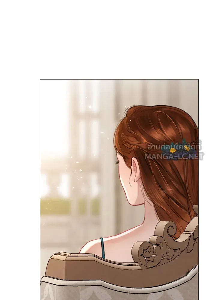 ถ้าไม่ร้อง ก็จงอ้อนวอนซะ ตอนที่ 32 รูปที่ 21