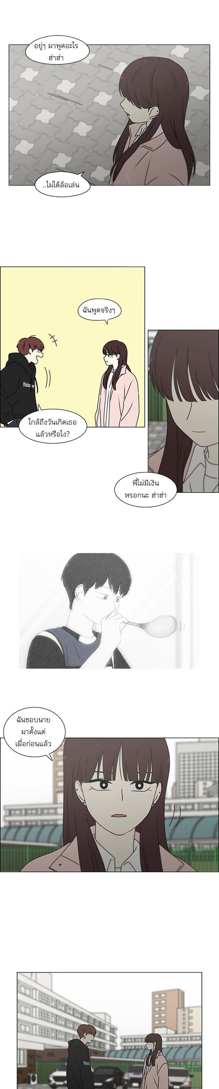 Manga-lc-com อ่านมังงะ อ่านการ์ตูน ออนไลน์ ฟรี Love Revolution รักนี้ต้องปฏิวัติ ตอนที่ 1 2 3 4 5 6 7 8 9 10 11 12 13 14 ฟรี ไม่มีโฆษณา Manga-lc - อ่าน มังงะ อ่าน การ์ตูน ออนไลน์ อ่านมังงะ ฟรี