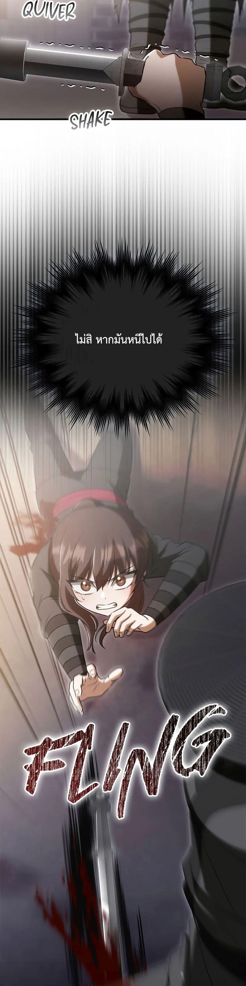 Manga-lc-com อ่านมังงะ อ่านการ์ตูน ออนไลน์ ฟรี I Became The Youngest Disciple of The Mount Hua Sect ตอนที่ 1 2 3 4 5 6 7 8 9 10 11 12 13 14 ฟรี ไม่มีโฆษณา Manga-lc - อ่าน มังงะ อ่าน การ์ตูน ออนไลน์ อ่านมังงะ ฟรี