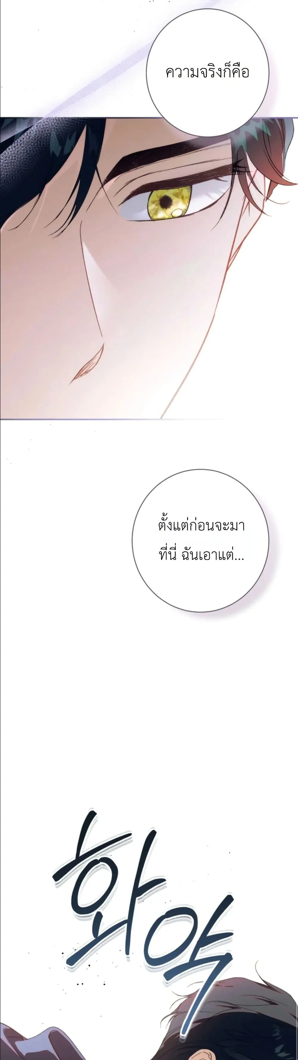 Manga-lc-com อ่านมังงะ อ่านการ์ตูน ออนไลน์ ฟรี Dating the Emperor in Secret, but I Don’t Know About It ตอนที่ 1 2 3 4 5 6 7 8 9 10 11 12 13 14 ฟรี ไม่มีโฆษณา Manga-lc - อ่าน มังงะ อ่าน การ์ตูน ออนไลน์ อ่านมังงะ ฟรี
