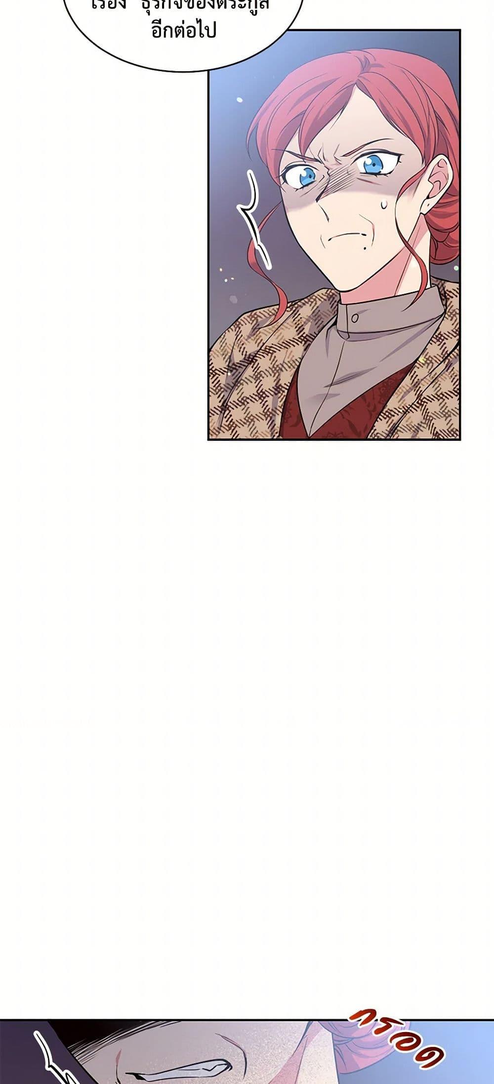 Manga-lc-com อ่านมังงะ อ่านการ์ตูน ออนไลน์ ฟรี My Goal is to Live a Long ตอนที่ 1 2 3 4 5 6 7 8 9 10 11 12 13 14 ฟรี ไม่มีโฆษณา Manga-lc - อ่าน มังงะ อ่าน การ์ตูน ออนไลน์ อ่านมังงะ ฟรี