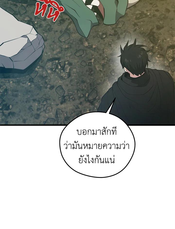 Doujin-Lc- อ่าน โดจิน มังฮวา เกาหลี ญี่ปุ่น จีน แปลไทย เนโครแมนเซอร์แห่งสถานีโซล ตอนที่ 1 2 3 4 5 6 7 8 9 10 11 12 13 14 ฟรี ไม่มีโฆษณา อ่าน โดจิน Manhwa เกาหลี ญี่ปุ่น จีน เรามีครบ คัดมาให้เน้นๆ โดจิน 18+ รับประกันความฟินโดย  Doujin Lc