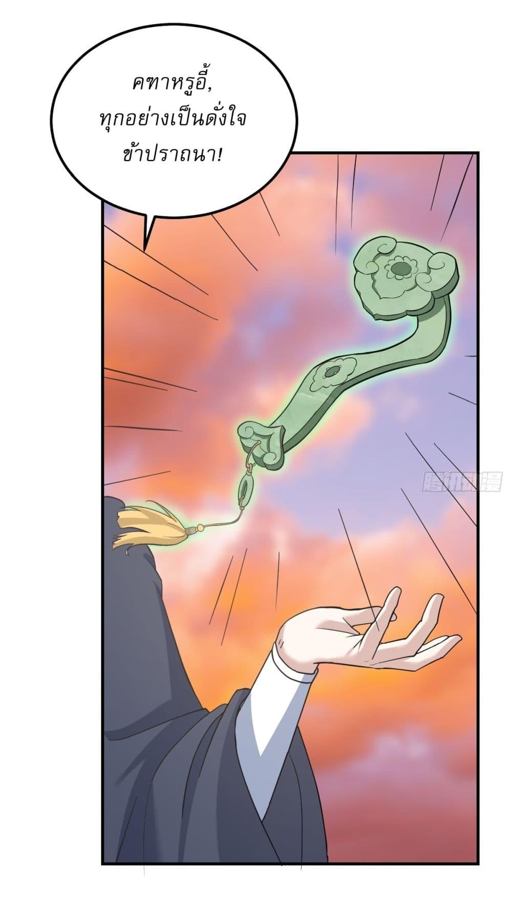 Manga-lc-com อ่านมังงะ อ่านการ์ตูน ออนไลน์ ฟรี Invincible After a Hundred Years of Seclusion ตอนที่ 1 2 3 4 5 6 7 8 9 10 11 12 13 14 ฟรี ไม่มีโฆษณา Manga-lc - อ่าน มังงะ อ่าน การ์ตูน ออนไลน์ อ่านมังงะ ฟรี