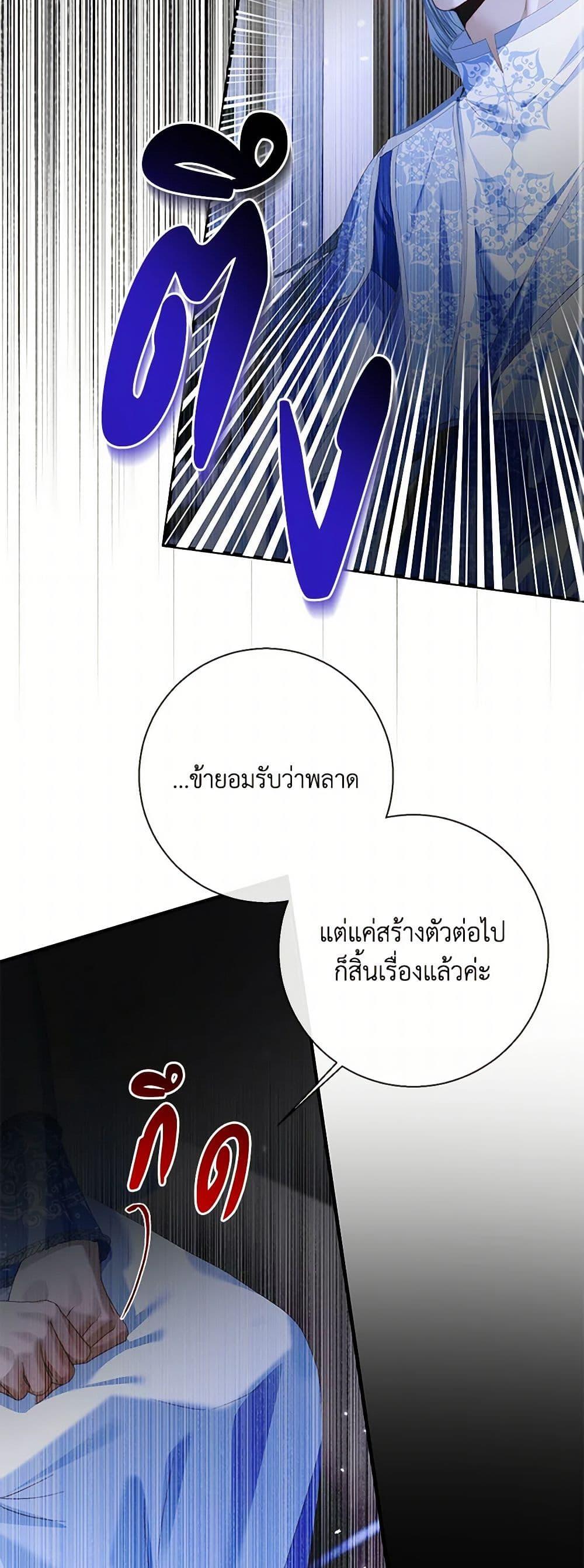 Manga-lc-com อ่านมังงะ อ่านการ์ตูน ออนไลน์ ฟรี Becoming The Villain’s Family ตอนที่ 1 2 3 4 5 6 7 8 9 10 11 12 13 14 ฟรี ไม่มีโฆษณา Manga-lc - อ่าน มังงะ อ่าน การ์ตูน ออนไลน์ อ่านมังงะ ฟรี