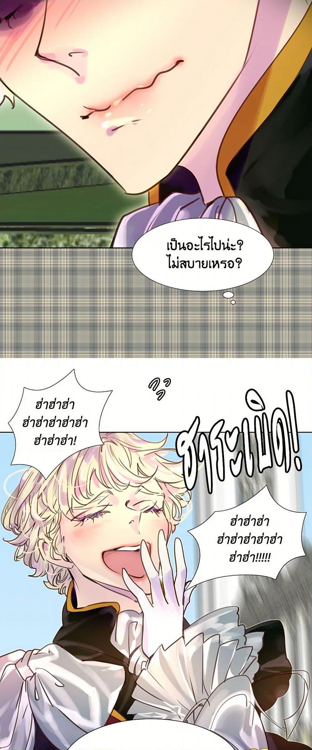 Manga-lc-com อ่านมังงะ อ่านการ์ตูน ออนไลน์ ฟรี Miss Not-So Sidekick ตอนที่ 1 2 3 4 5 6 7 8 9 10 11 12 13 14 ฟรี ไม่มีโฆษณา Manga-lc - อ่าน มังงะ อ่าน การ์ตูน ออนไลน์ อ่านมังงะ ฟรี