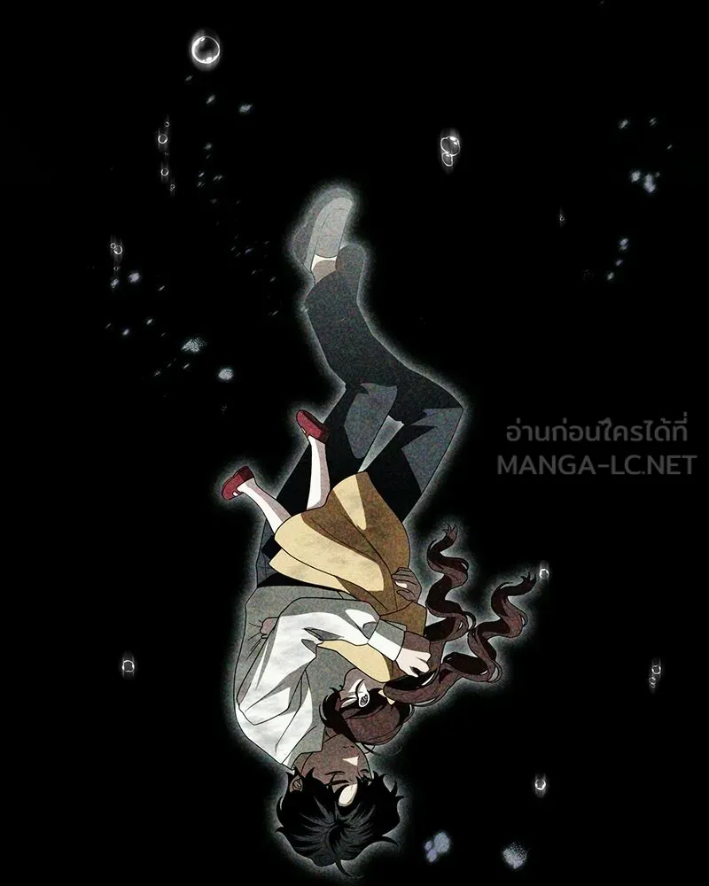 ดัชเชสเชลย ตอนที่ 43 รูปที่ 27