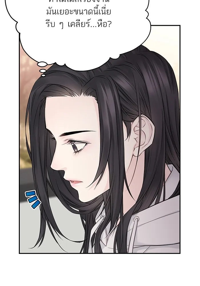 สลับรัก สลับชะตา ตอนที่ 34 รูปที่ 59