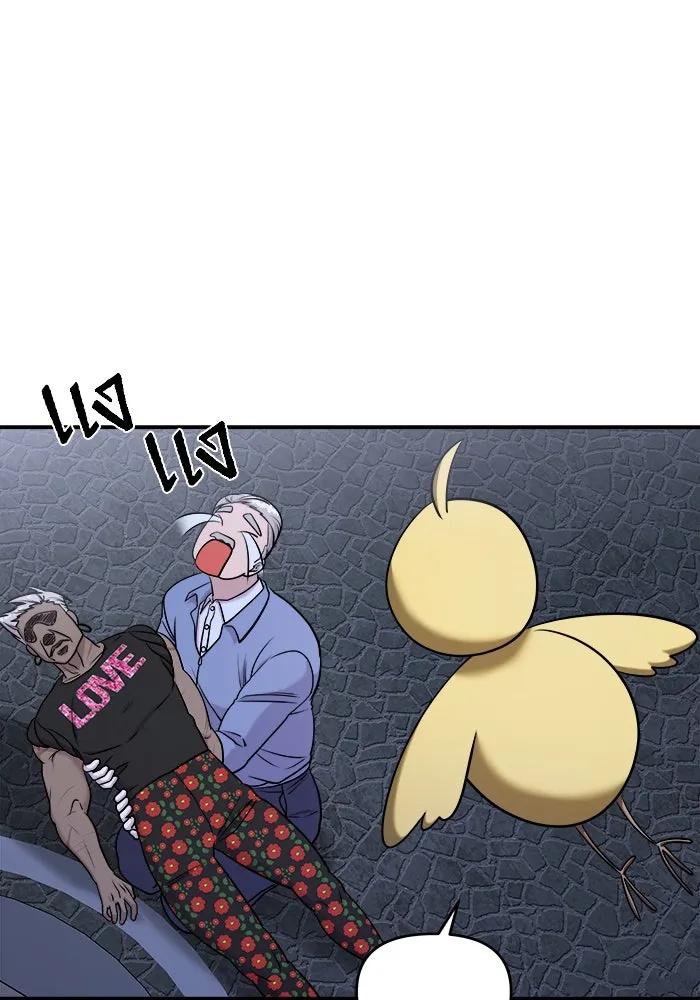 วายร้ายก็อยากมีรัก ตอนที่ 59 รูปที่ 29