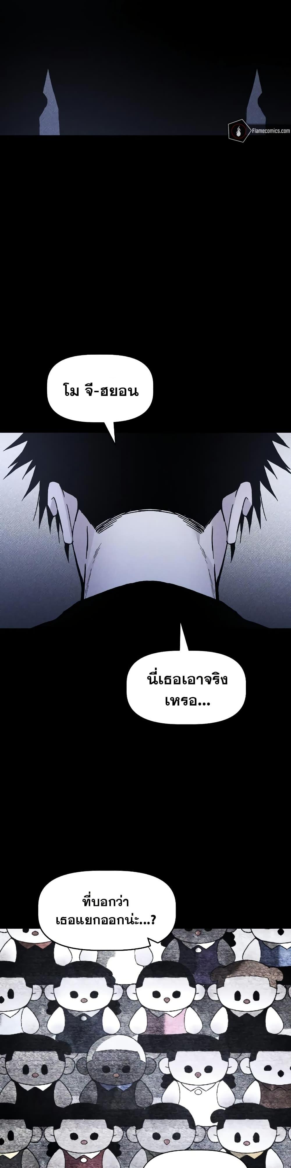 Manga-lc-com อ่านมังงะ อ่านการ์ตูน ออนไลน์ ฟรี The Murderer ตอนที่ 1 2 3 4 5 6 7 8 9 10 11 12 13 14 ฟรี ไม่มีโฆษณา Manga-lc - อ่าน มังงะ อ่าน การ์ตูน ออนไลน์ อ่านมังงะ ฟรี