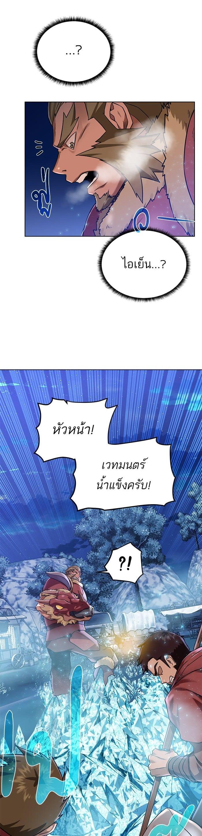 Manga-lc-com อ่านมังงะ อ่านการ์ตูน ออนไลน์ ฟรี Dungeons and Artifacts ตอนที่ 1 2 3 4 5 6 7 8 9 10 11 12 13 14 ฟรี ไม่มีโฆษณา Manga-lc - อ่าน มังงะ อ่าน การ์ตูน ออนไลน์ อ่านมังงะ ฟรี