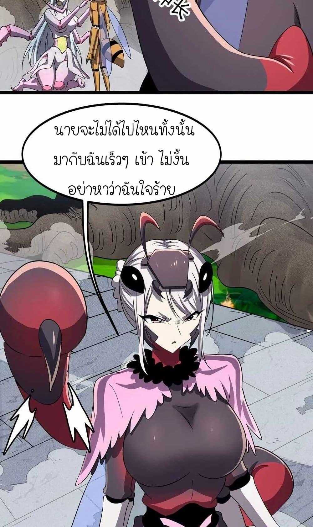 Manga-lc-com อ่านมังงะ อ่านการ์ตูน ออนไลน์ ฟรี My Clone is the Space Bug King ตอนที่ 1 2 3 4 5 6 7 8 9 10 11 12 13 14 ฟรี ไม่มีโฆษณา Manga-lc - อ่าน มังงะ อ่าน การ์ตูน ออนไลน์ อ่านมังงะ ฟรี