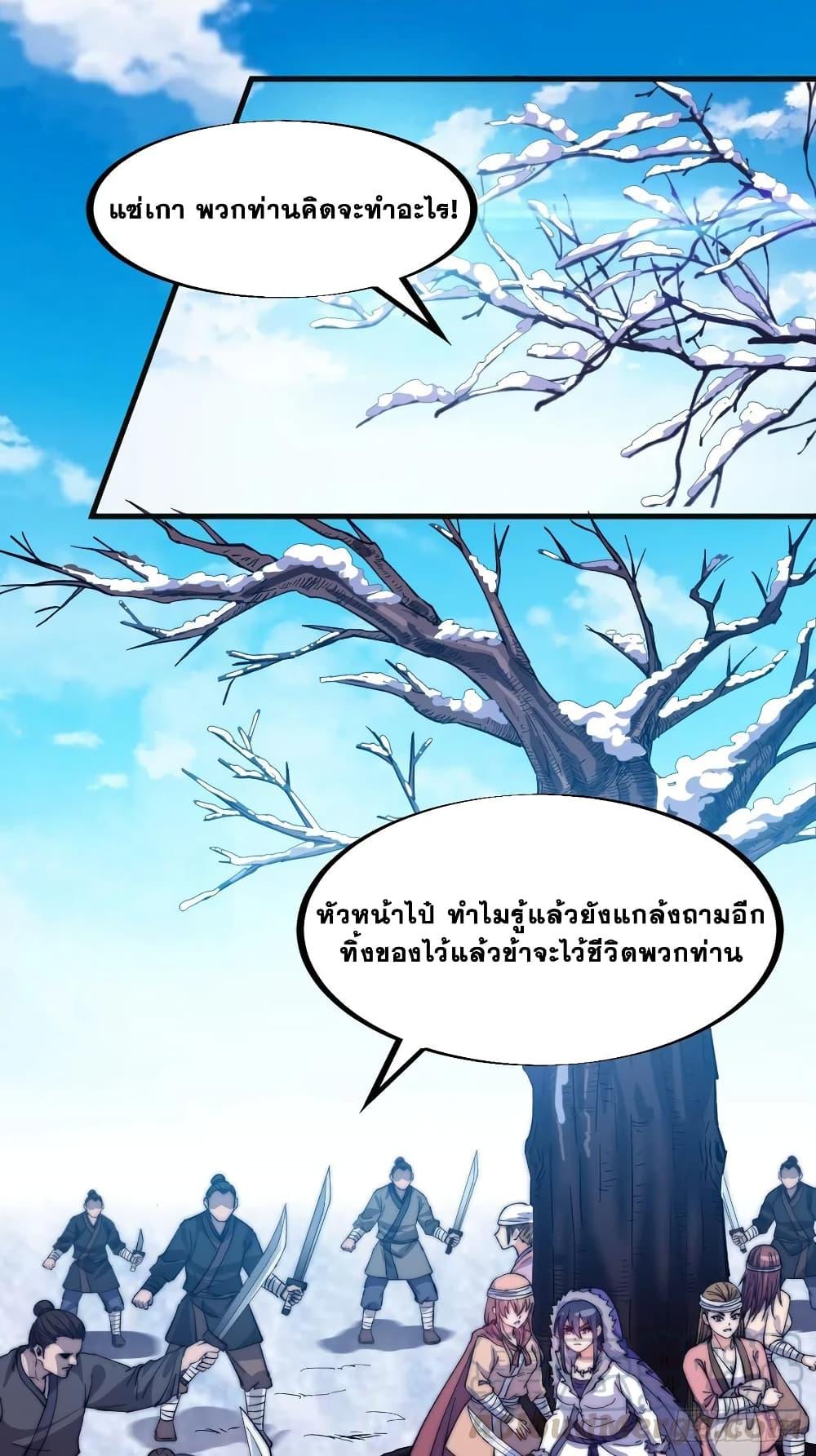 Manga-lc-com อ่านมังงะ อ่านการ์ตูน ออนไลน์ ฟรี It Starts With A Mountain ตอนที่ 1 2 3 4 5 6 7 8 9 10 11 12 13 14 ฟรี ไม่มีโฆษณา Manga-lc - อ่าน มังงะ อ่าน การ์ตูน ออนไลน์ อ่านมังงะ ฟรี