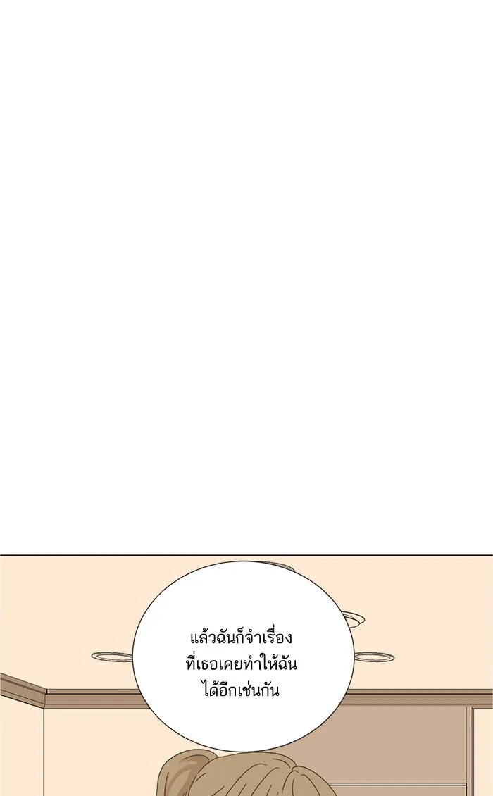 ฉันมันร้าย หรือเพราะโลกไม่น่ารัก ตอนที่ 6 รูปที่ 82