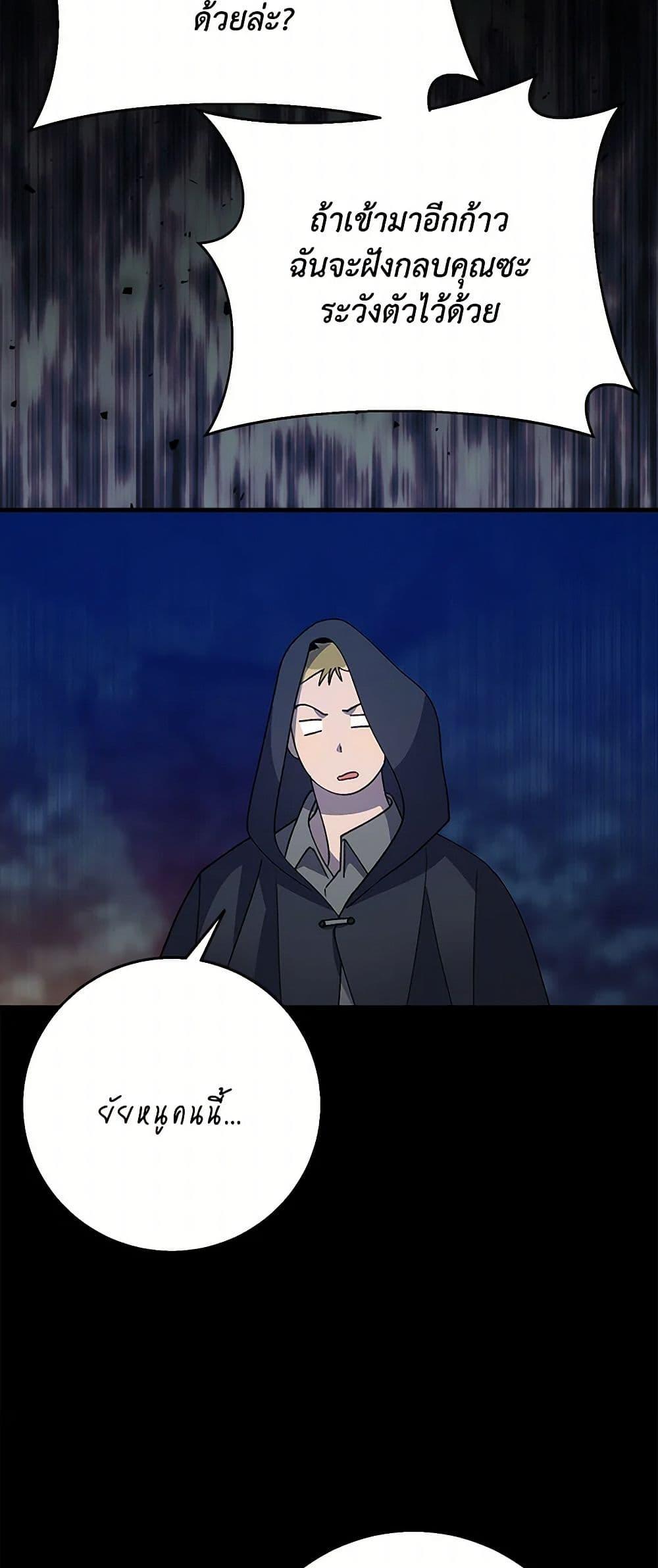 Manga-lc-com อ่านมังงะ อ่านการ์ตูน ออนไลน์ ฟรี Till Divorce Do Us Part! ตอนที่ 1 2 3 4 5 6 7 8 9 10 11 12 13 14 ฟรี ไม่มีโฆษณา Manga-lc - อ่าน มังงะ อ่าน การ์ตูน ออนไลน์ อ่านมังงะ ฟรี