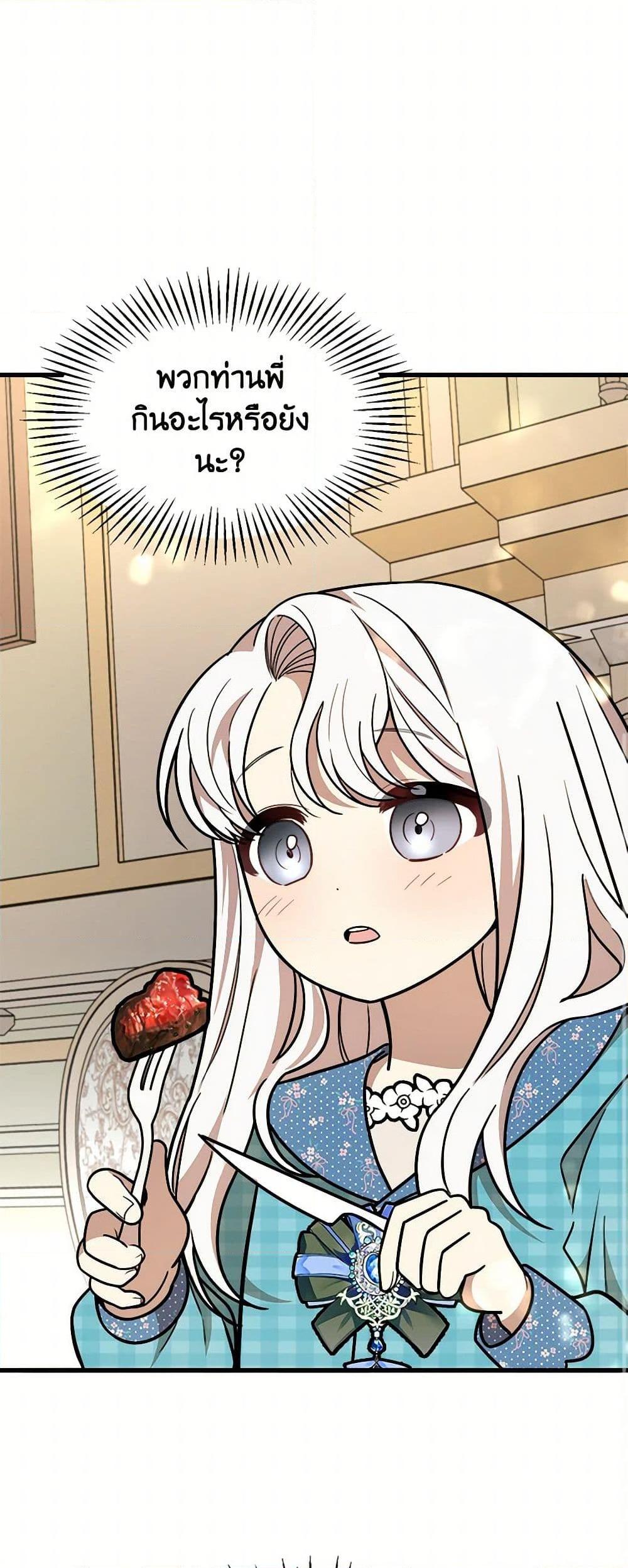 Manga-lc-com อ่านมังงะ อ่านการ์ตูน ออนไลน์ ฟรี Four Dangerous Brothers to My Rescue ตอนที่ 1 2 3 4 5 6 7 8 9 10 11 12 13 14 ฟรี ไม่มีโฆษณา Manga-lc - อ่าน มังงะ อ่าน การ์ตูน ออนไลน์ อ่านมังงะ ฟรี