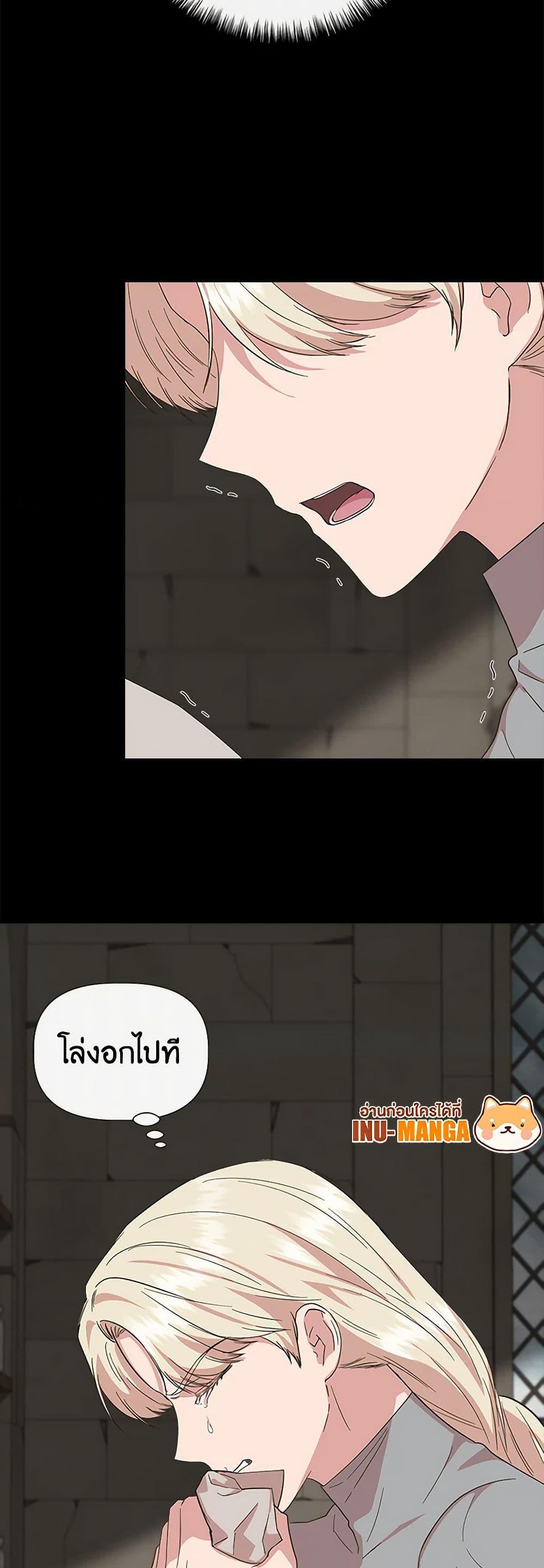 Manga-lc-com อ่านมังงะ อ่านการ์ตูน ออนไลน์ ฟรี I Wasn’t the Cinderella ตอนที่ 1 2 3 4 5 6 7 8 9 10 11 12 13 14 ฟรี ไม่มีโฆษณา Manga-lc - อ่าน มังงะ อ่าน การ์ตูน ออนไลน์ อ่านมังงะ ฟรี