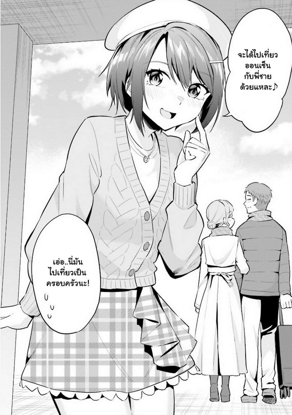 Manga-lc-com อ่านมังงะ อ่านการ์ตูน ออนไลน์ ฟรี Jitsu wa Imouto Deshita. ~Saikin dekita Giri no Otouto no Kyorikan ga Yatara Chikai wake~ ตอนที่ 1 2 3 4 5 6 7 8 9 10 11 12 13 14 ฟรี ไม่มีโฆษณา Manga-lc - อ่าน มังงะ อ่าน การ์ตูน ออนไลน์ อ่านมังงะ ฟรี