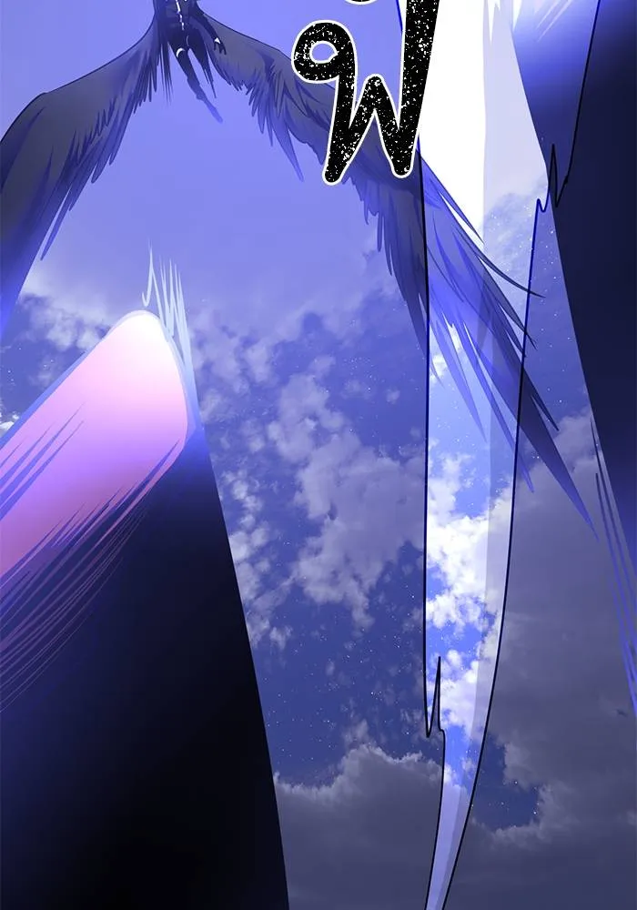 Return to Player ตอนที่ 149 รูปที่ 26