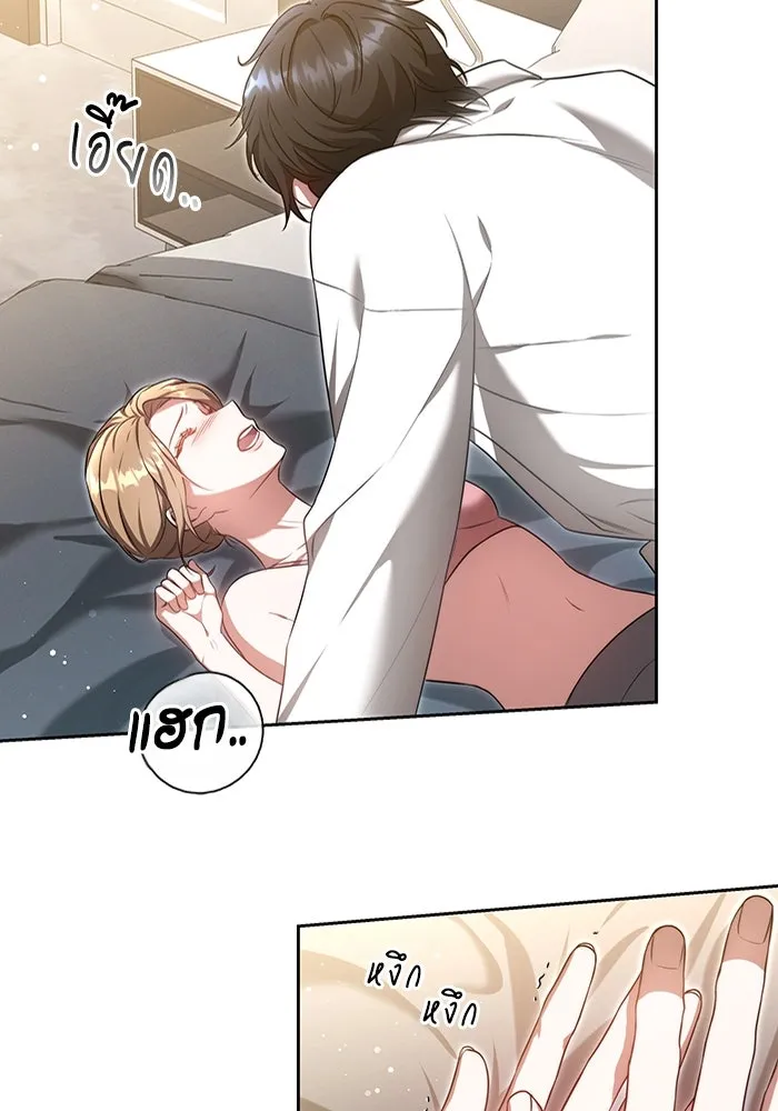 ละลายรักให้ล้นใจ ตอนที่ 23 รูปที่ 37