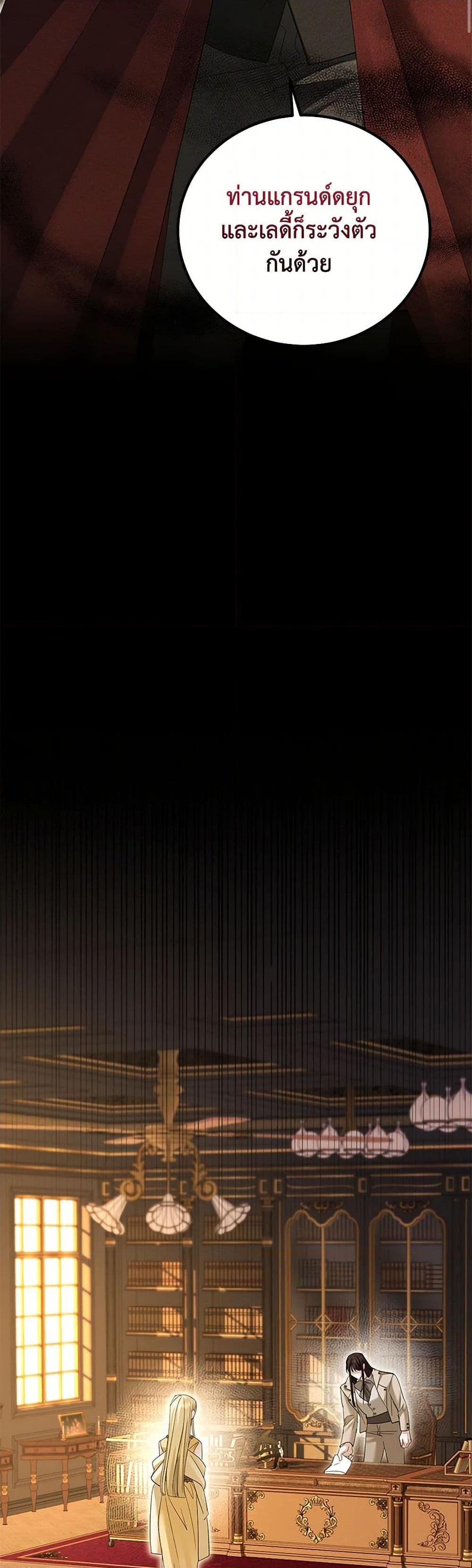 Manga-lc-com อ่านมังงะ อ่านการ์ตูน ออนไลน์ ฟรี The Hero’s Ready to Retire ตอนที่ 1 2 3 4 5 6 7 8 9 10 11 12 13 14 ฟรี ไม่มีโฆษณา Manga-lc - อ่าน มังงะ อ่าน การ์ตูน ออนไลน์ อ่านมังงะ ฟรี