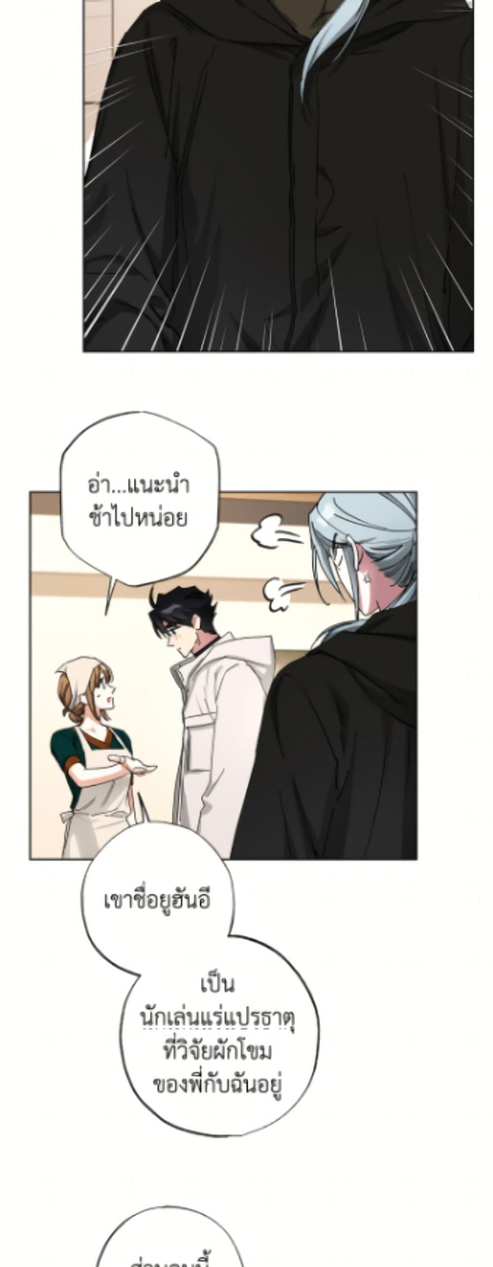 Manga-lc-com อ่านมังงะ อ่านการ์ตูน ออนไลน์ ฟรี The Housekeeper of the Dungeon ตอนที่ 1 2 3 4 5 6 7 8 9 10 11 12 13 14 ฟรี ไม่มีโฆษณา Manga-lc - อ่าน มังงะ อ่าน การ์ตูน ออนไลน์ อ่านมังงะ ฟรี