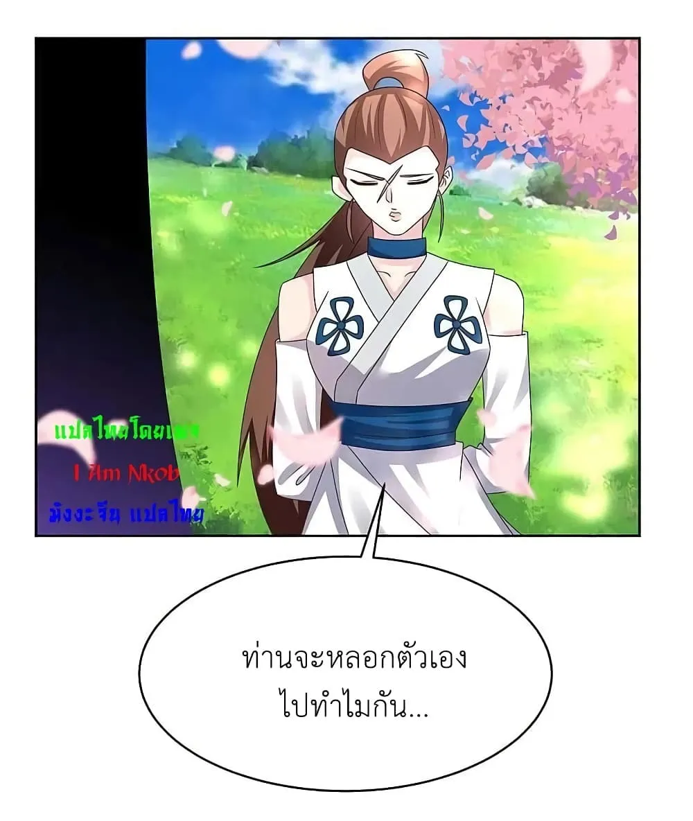 Manga-lc-com อ่านมังงะ อ่านการ์ตูน ออนไลน์ ฟรี Above All Gods ตอนที่ 1 2 3 4 5 6 7 8 9 10 11 12 13 14 ฟรี ไม่มีโฆษณา Manga-lc - อ่าน มังงะ อ่าน การ์ตูน ออนไลน์ อ่านมังงะ ฟรี